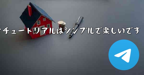紙飛行機折り紙のビデオチュートリアルはシンプルで楽しいです