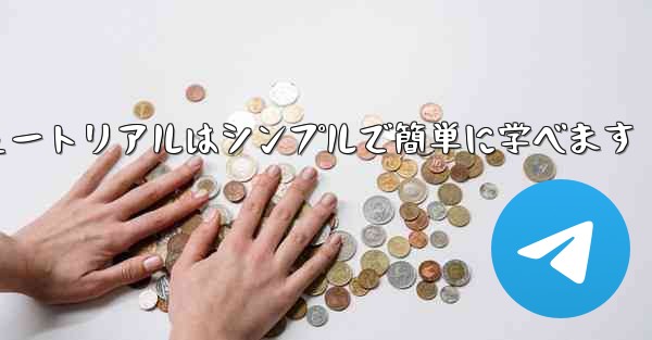 紙飛行機の折り方チュートリアルはシンプルで簡単に学べます