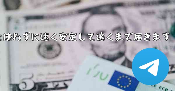 折り紙飛行機はA4用紙を使わずに速く安定して遠くまで届きます
